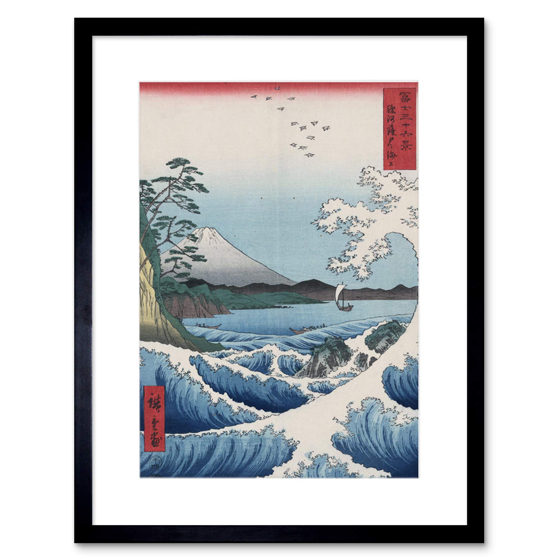 Wee Blue Coo Utagawa Hiroshige Sea Off Satta Artwork Framed Wall Art Print 9X7 Inch