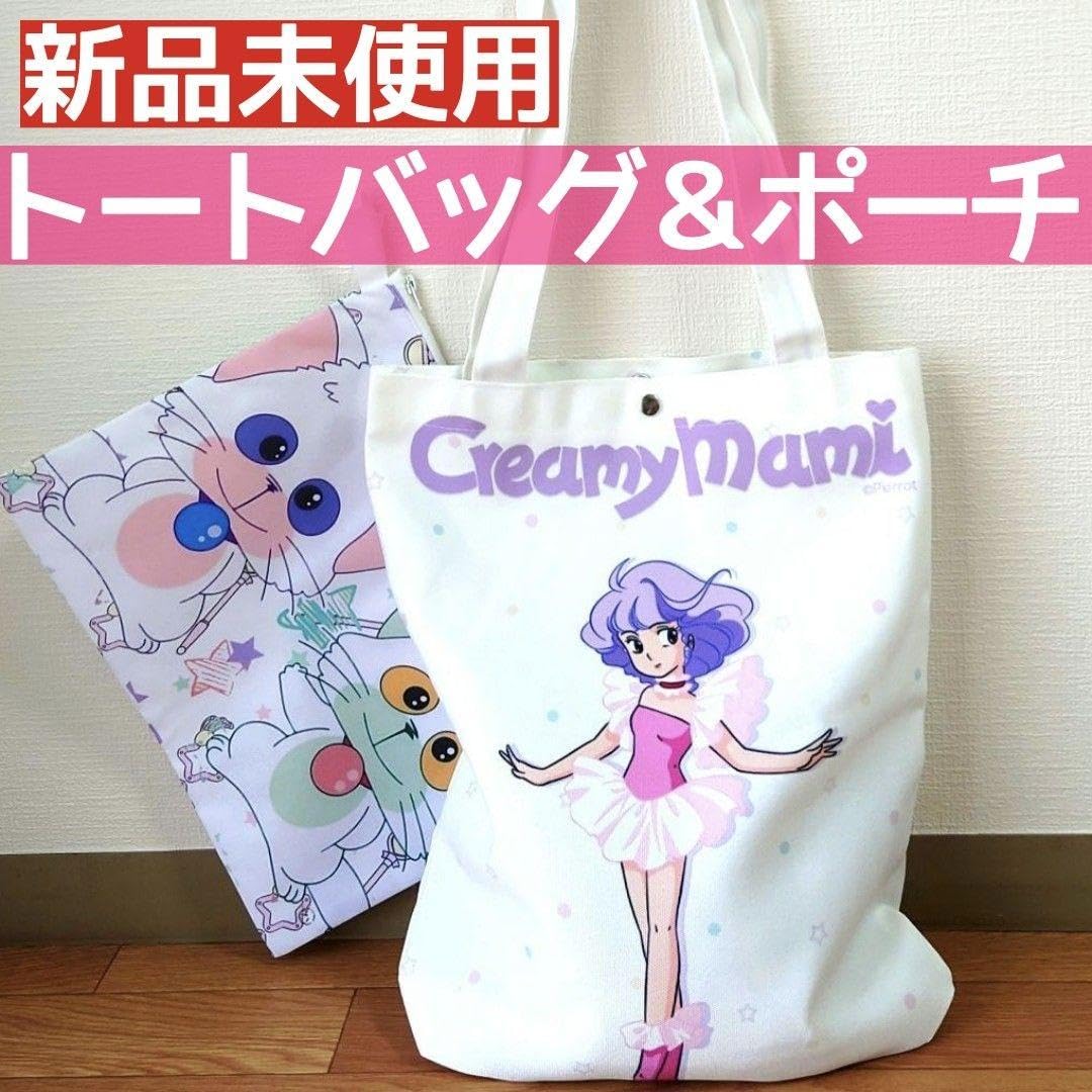 Amazon.co.jp: 魔法の天使 クリィミーマミ トートバッグ ポーチ