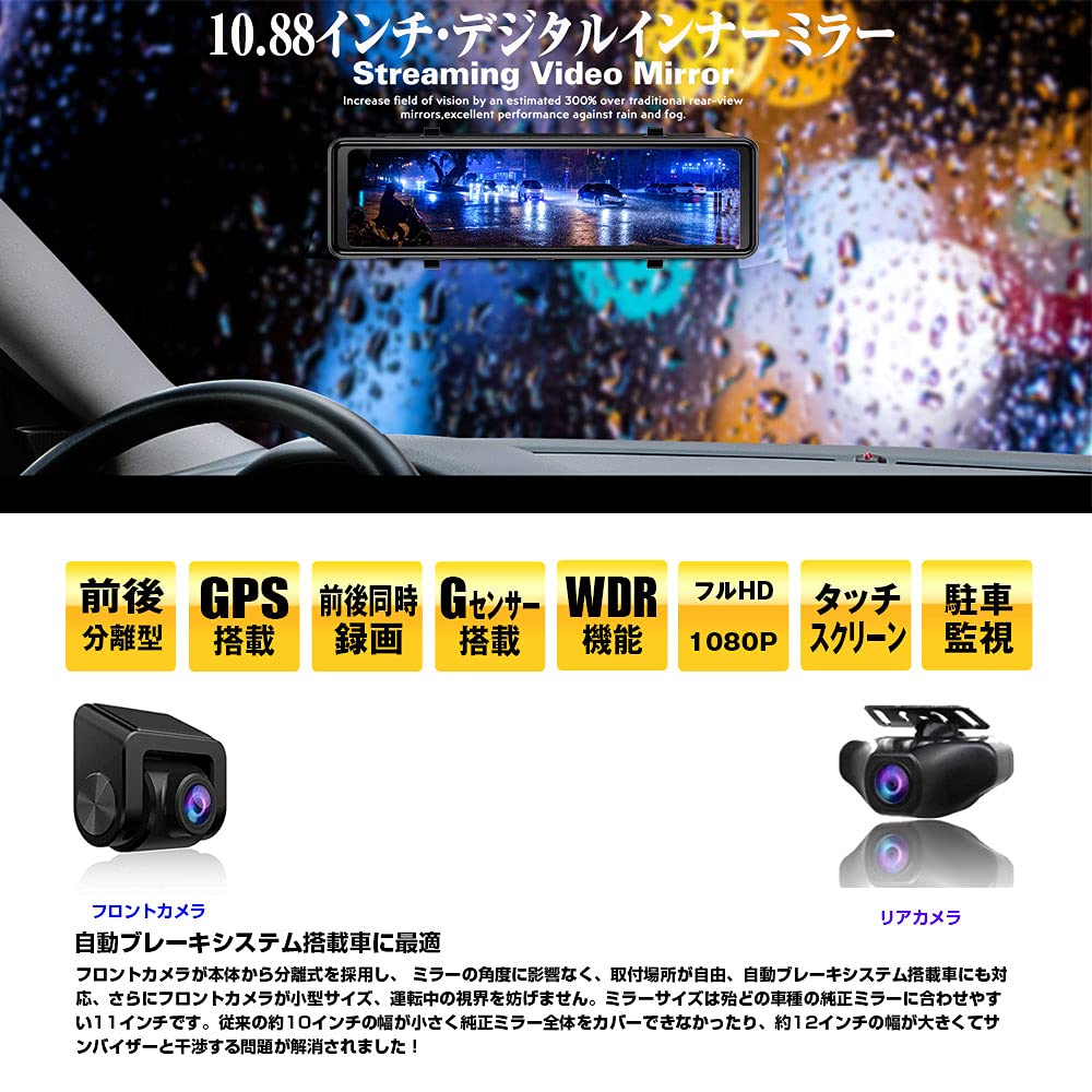 Amazon.co.jp: LIMITTEC フロントカメラ分離式ミラー型ドライブ