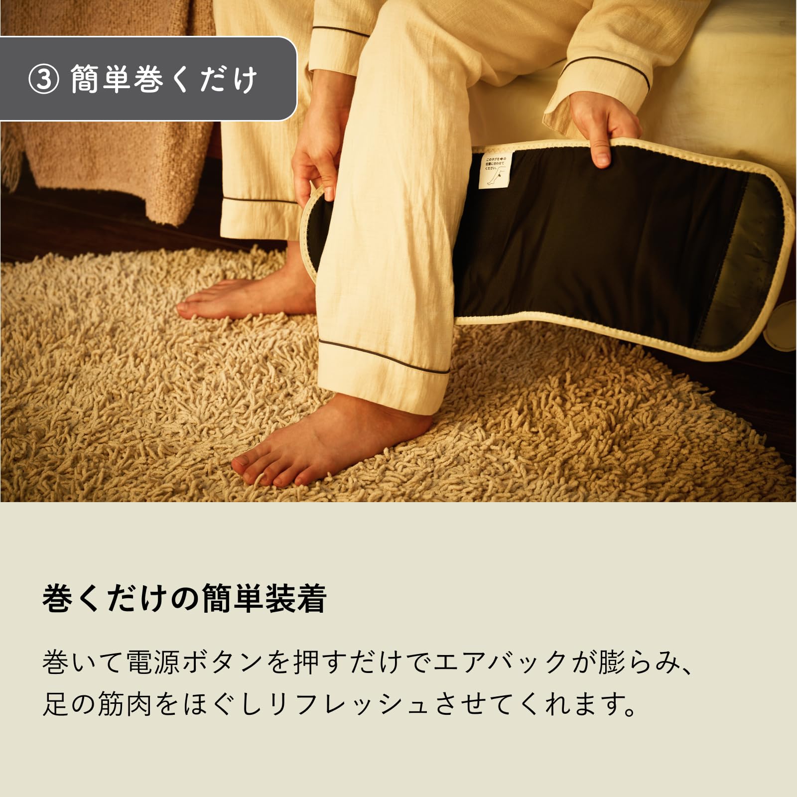Amazon | QUADS(クワッズ) 充電式 ふくらはぎケア あしかる コードレス