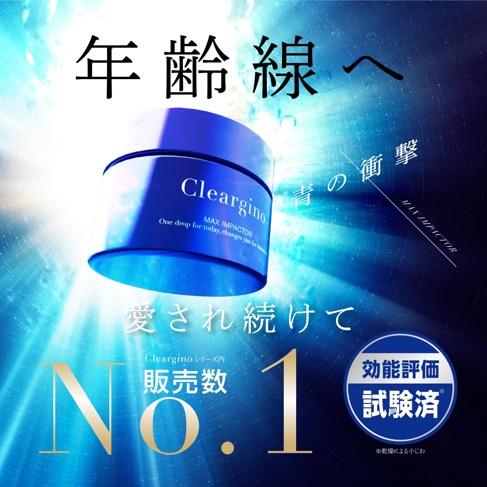Amazon.co.jp: クリアジーノ(Cleargino) マックスインパクター 60g (30