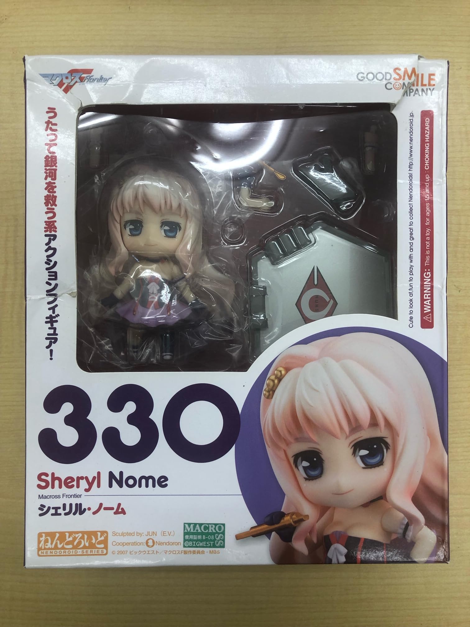 Amazon.co.jp: マクロスF (フロンティア) ねんどろいど シェリル