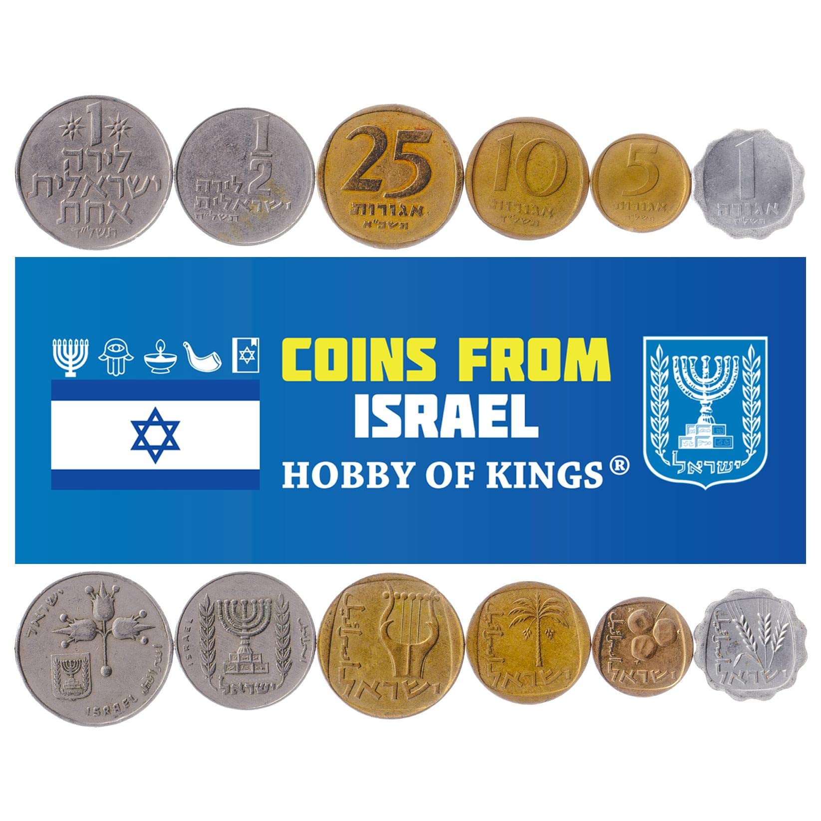 6 Coins from Israel | Israeli Coin Set Collection 1 5 10 25 Agorot