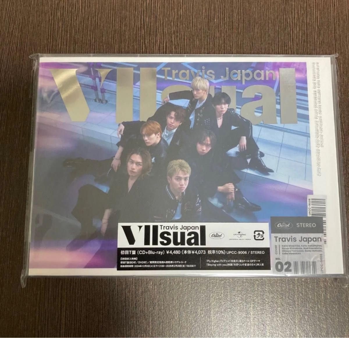 Amazon.co.jp: Travis Japan VIIsual 初回T盤 CD+ : おもちゃ