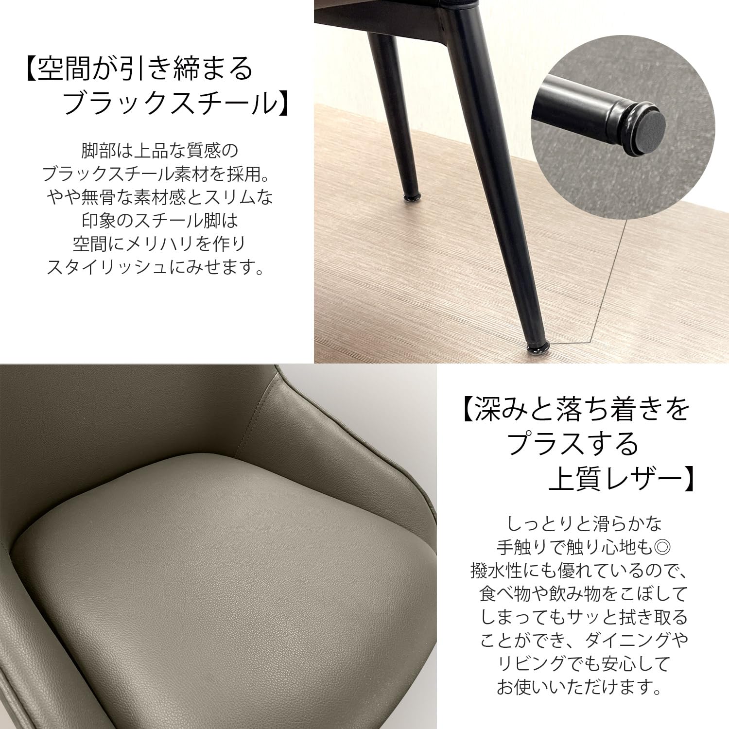 Amazon｜[ URBAN ] ダイニングチェア レザー スチール脚 デザイン