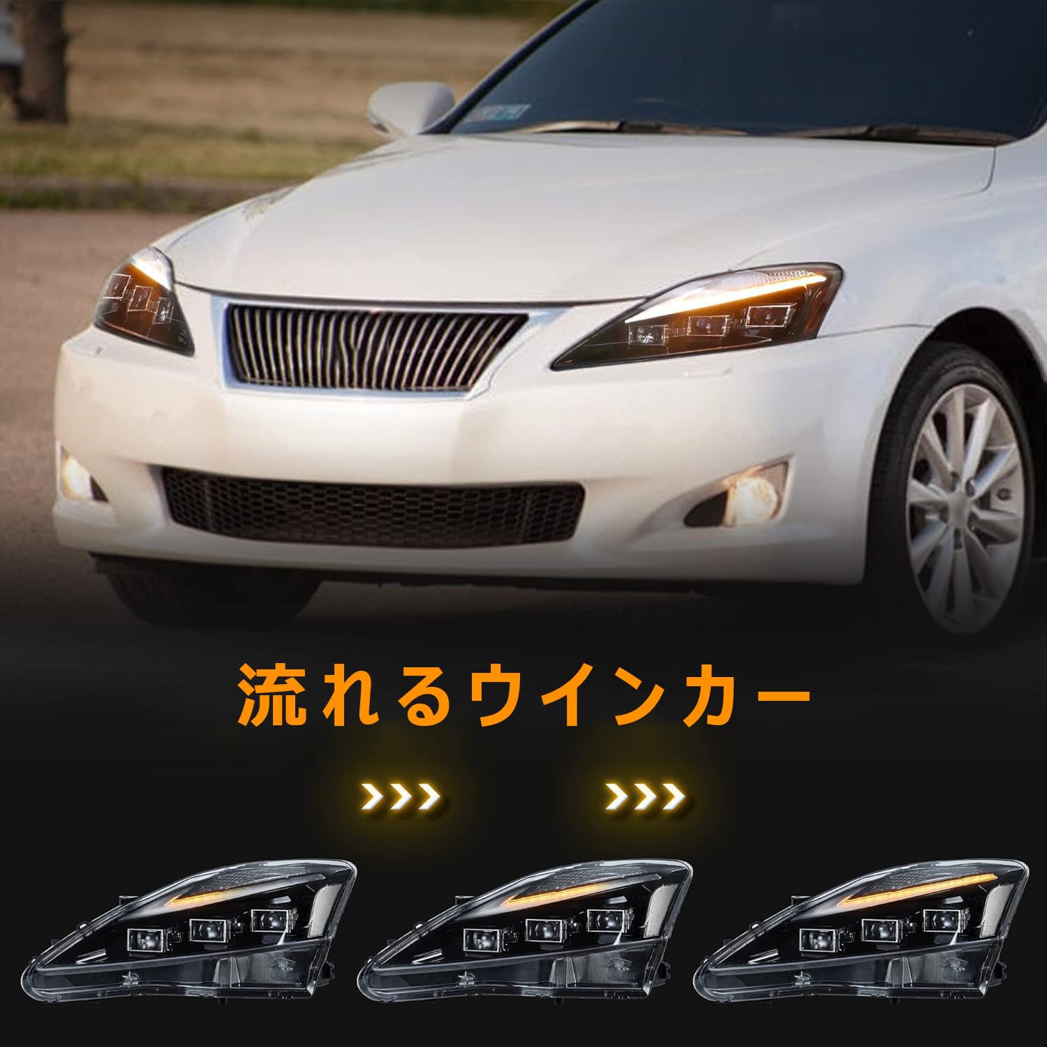 Amazon | VLAND レクサス IS250 ヘッドライト IS350 2006-2012年