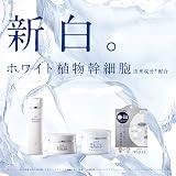 ネイチャーラボ リッツ ホワイト 薬用ステムパーフェクトジェルの商品画像