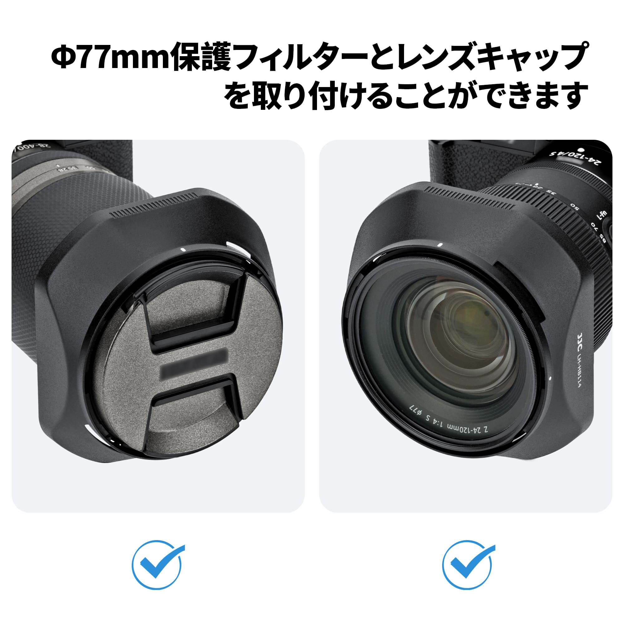 Amazon | JJC HB-114 可逆式 バヨネットレンズフード Nikon HB
