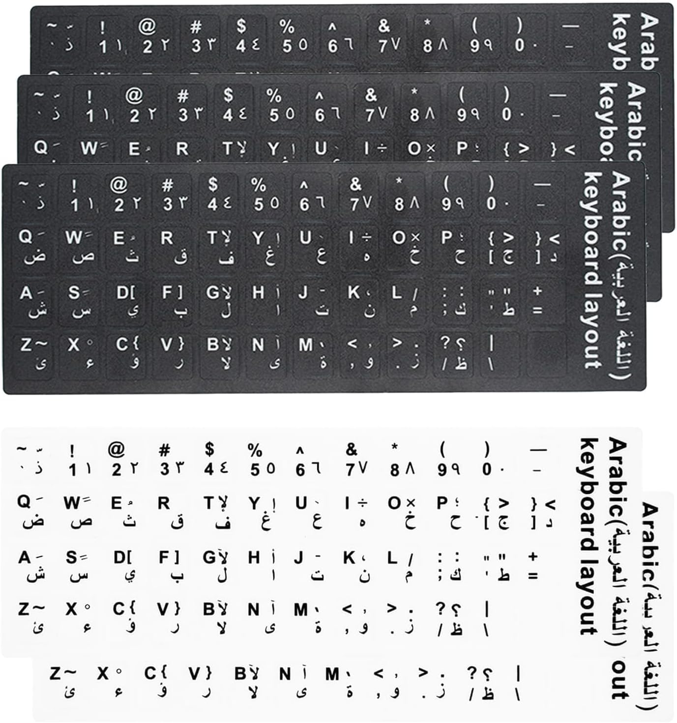 5 adesivi per tastiera araba, adesivi di ricambio arabi con lettere bianche, 3 neri 2 bianchi, per tastiera standard, tastiera del computer portatile
