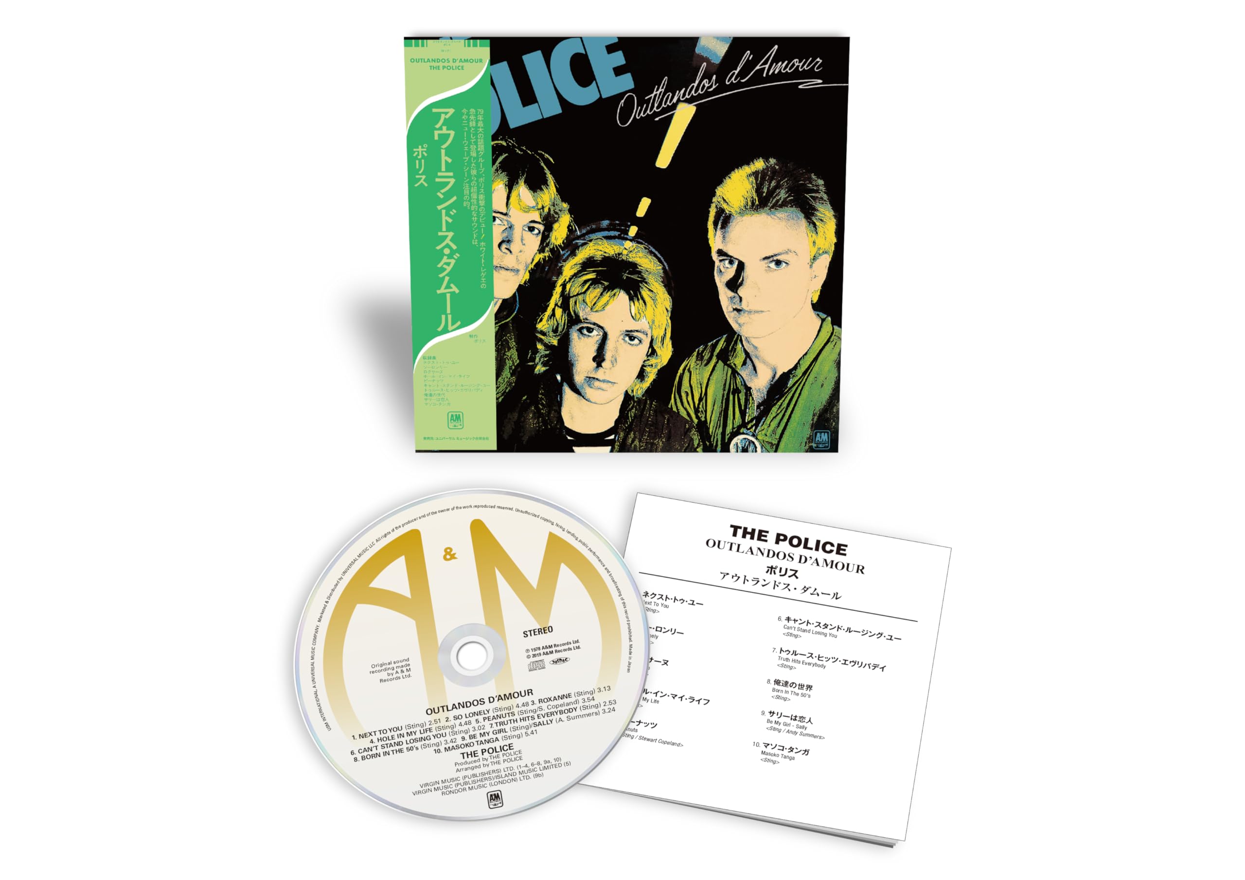 Outlandos d'Amour : The Police: Amazon.es: CD y vinilos}