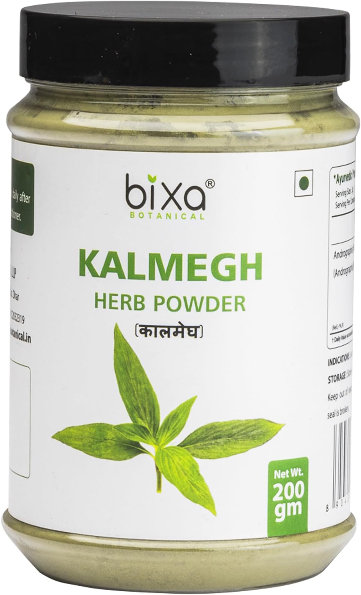 Kalmegh Powder 200Gm (Andrographis) Natural Liver Tonic | Detox | Herbal Supplement for Digest Toxins and Purify Liver Cells | Natural Immunity Booster Bixa Botanical