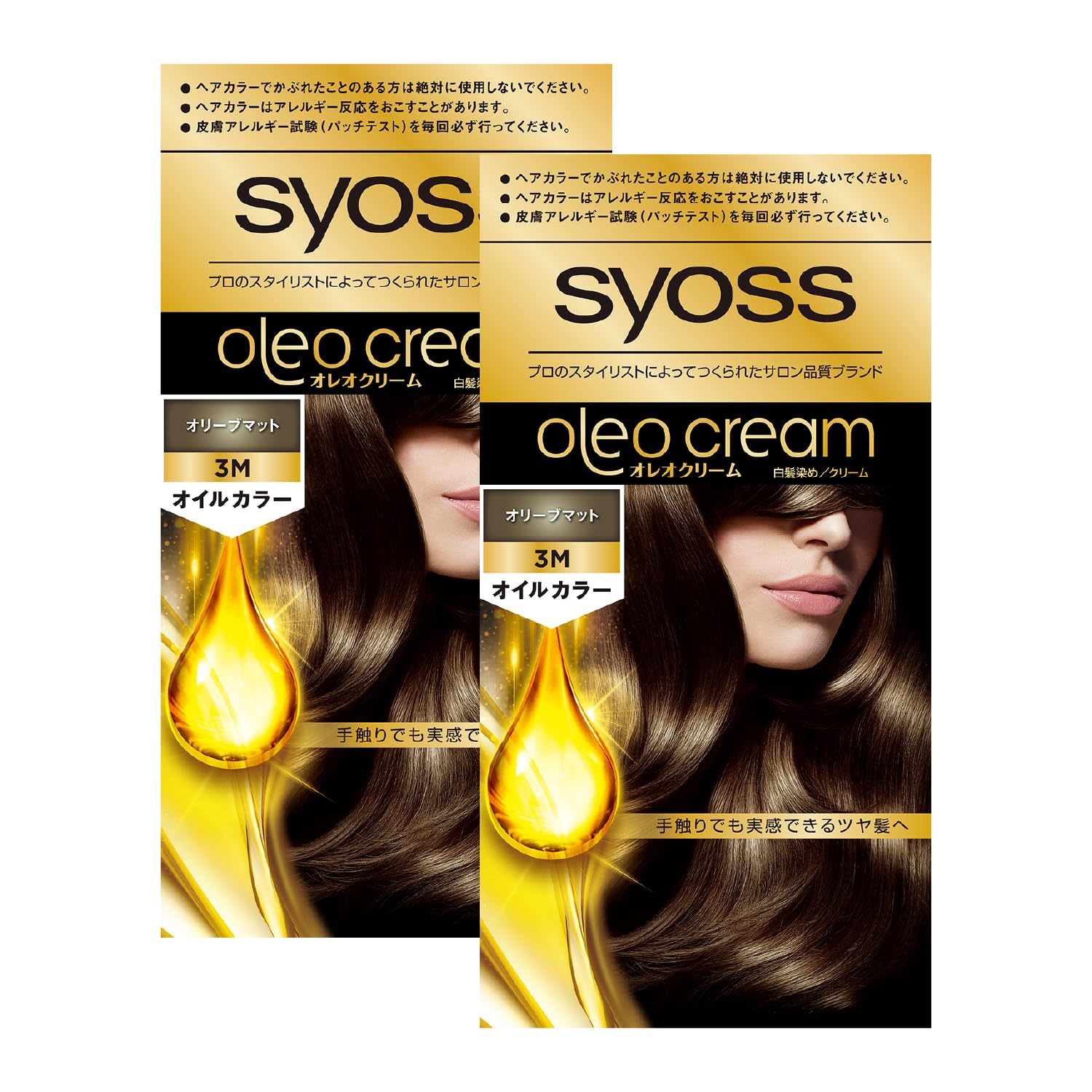 サイオス オレオクリーム 白髪染め 3Mオリーブマット 2個パック[医薬部外品] セット (50g+50g)×2+おまけ付き (おうちで手に入るサロン品質) 3M