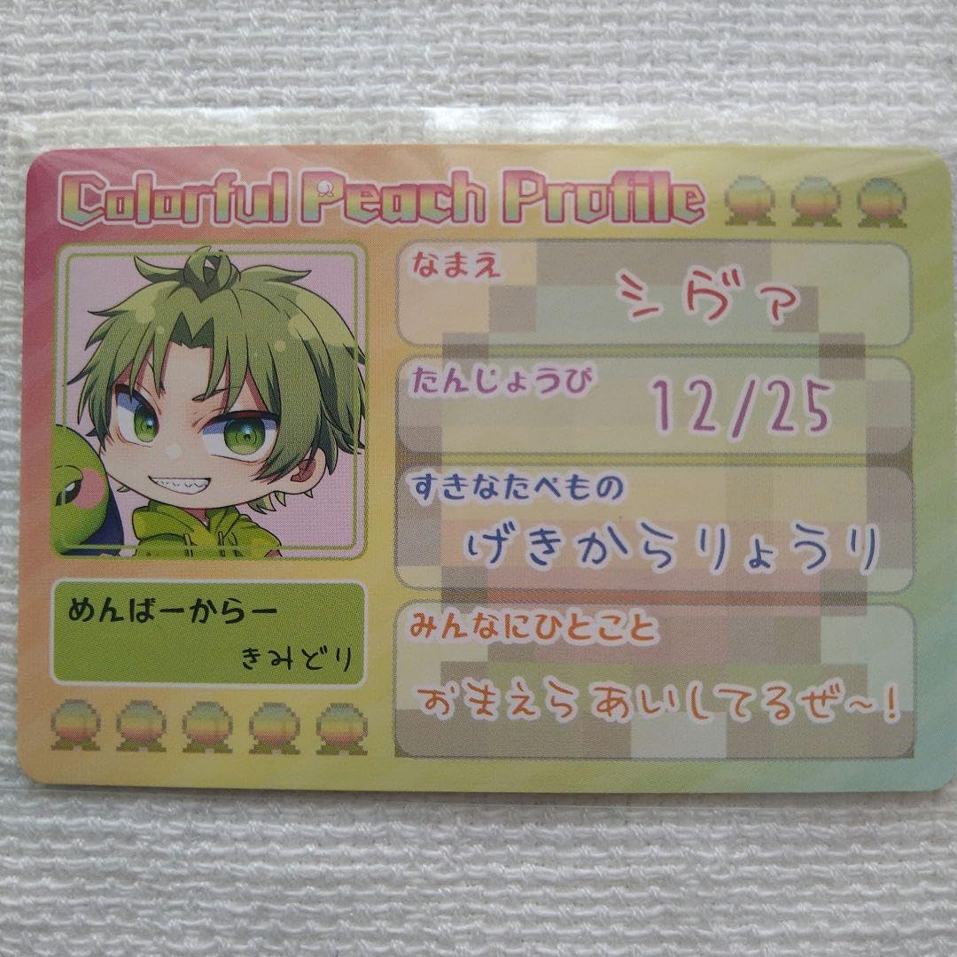 Amazon.co.jp: カラフルピーチシヴァさんセット : おもちゃ