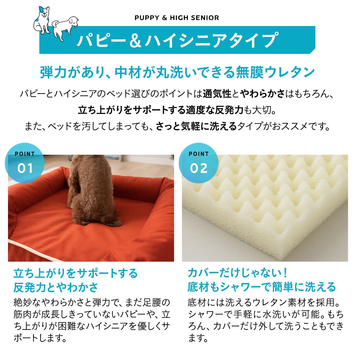 Amazon | neDOGko(ねどっこ) ベッド 3Dベッド パピータイプ ウレタン