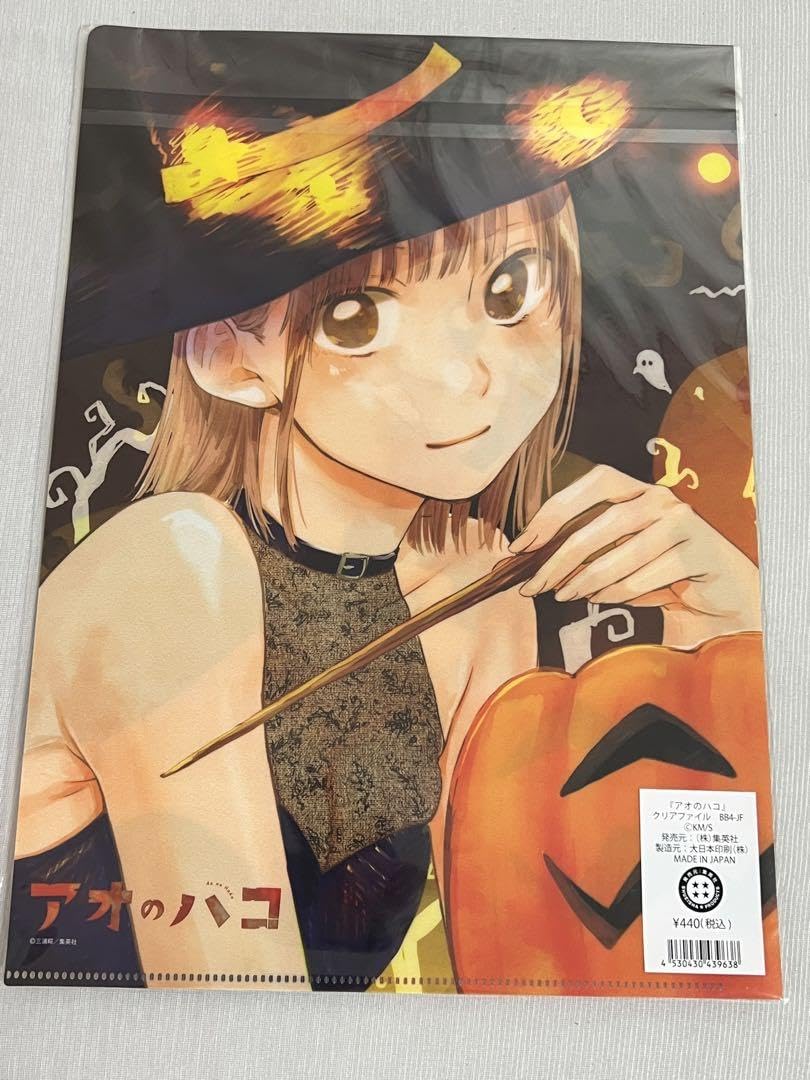 Amazon.co.jp: アオのハコ ジャンフェス ジャンプフェスタ クリア