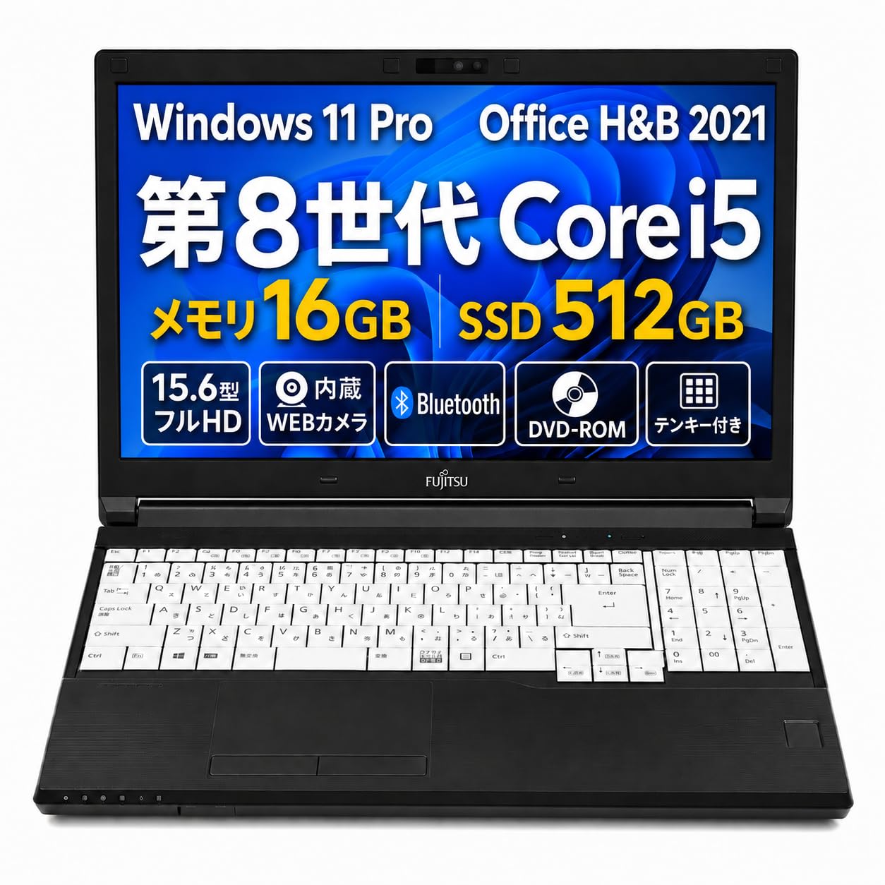 Amazon.co.jp: 【整備済み品】 ノートパソコン 第8世代 Core i5 / 16GB
