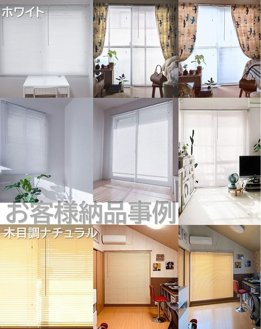 Amazon｜イージーブラインド ブラインド プラスチック 横型【幅69cm x