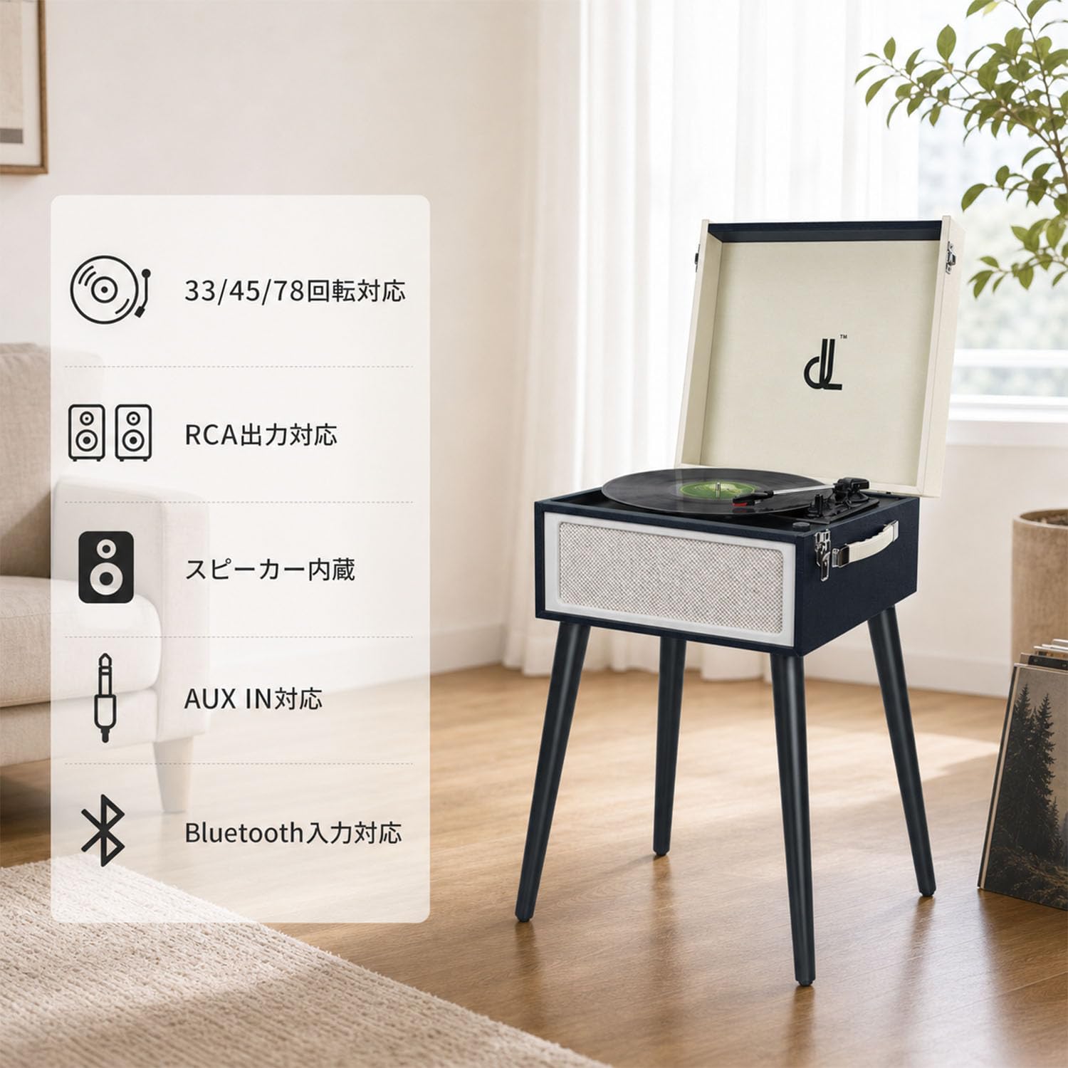 Amazon.co.jp: レコードプレーヤー 脚付き スピーカー内蔵 Bluetooth