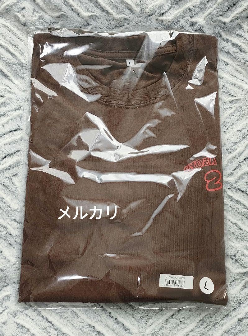 吉田仁人 24歳 生誕 ロングスリーブTシャツ M!LK 「吉田仁人 24th BIRTHDAY GOODS」の販売が決定！ | M!LK