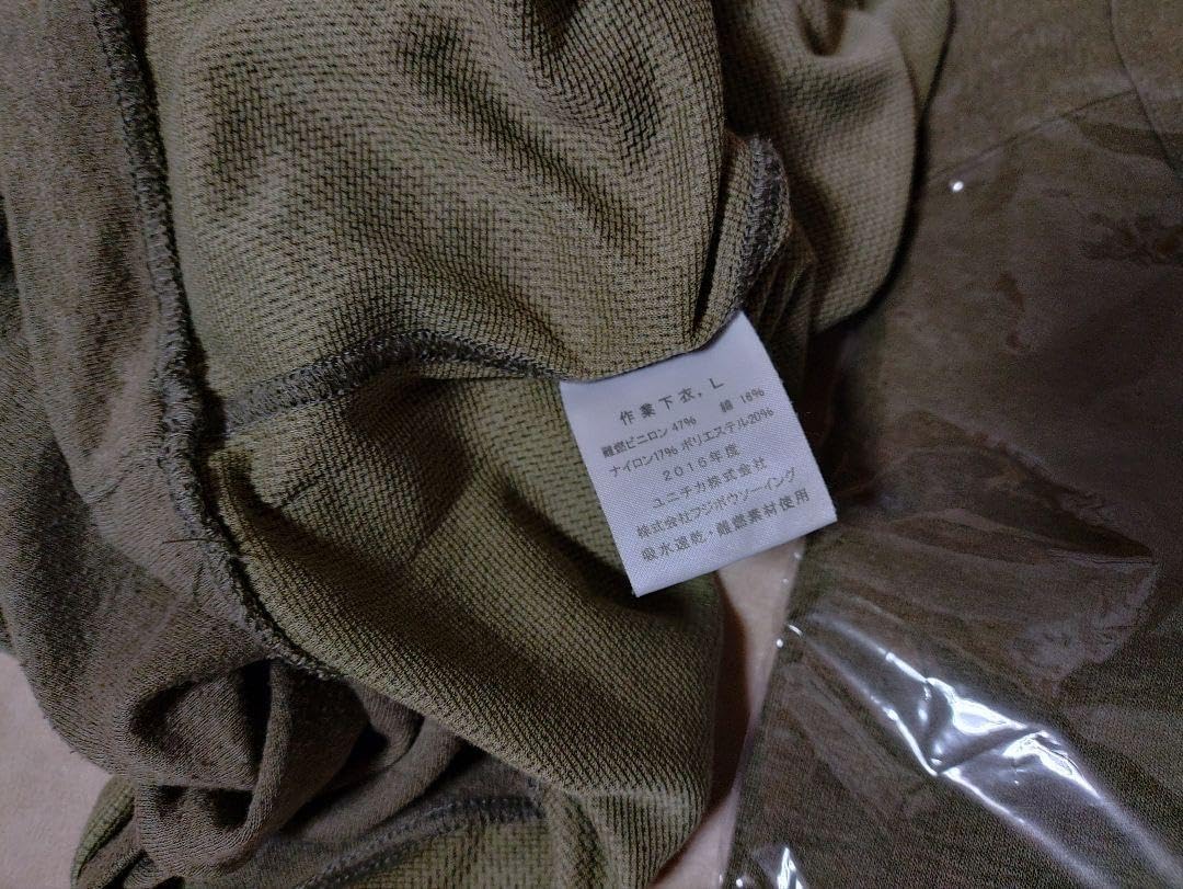 生産終了 PX品 陸上自衛隊 迷彩服 防暑3型 麻混リップストップ 陸上