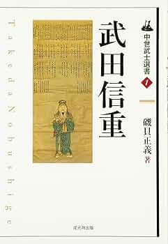 【中古】 パラサイト・シングルは日本を救える/武田書店/中屋宗寿 dd24e5192ad4dfb0cfc5648800c89c