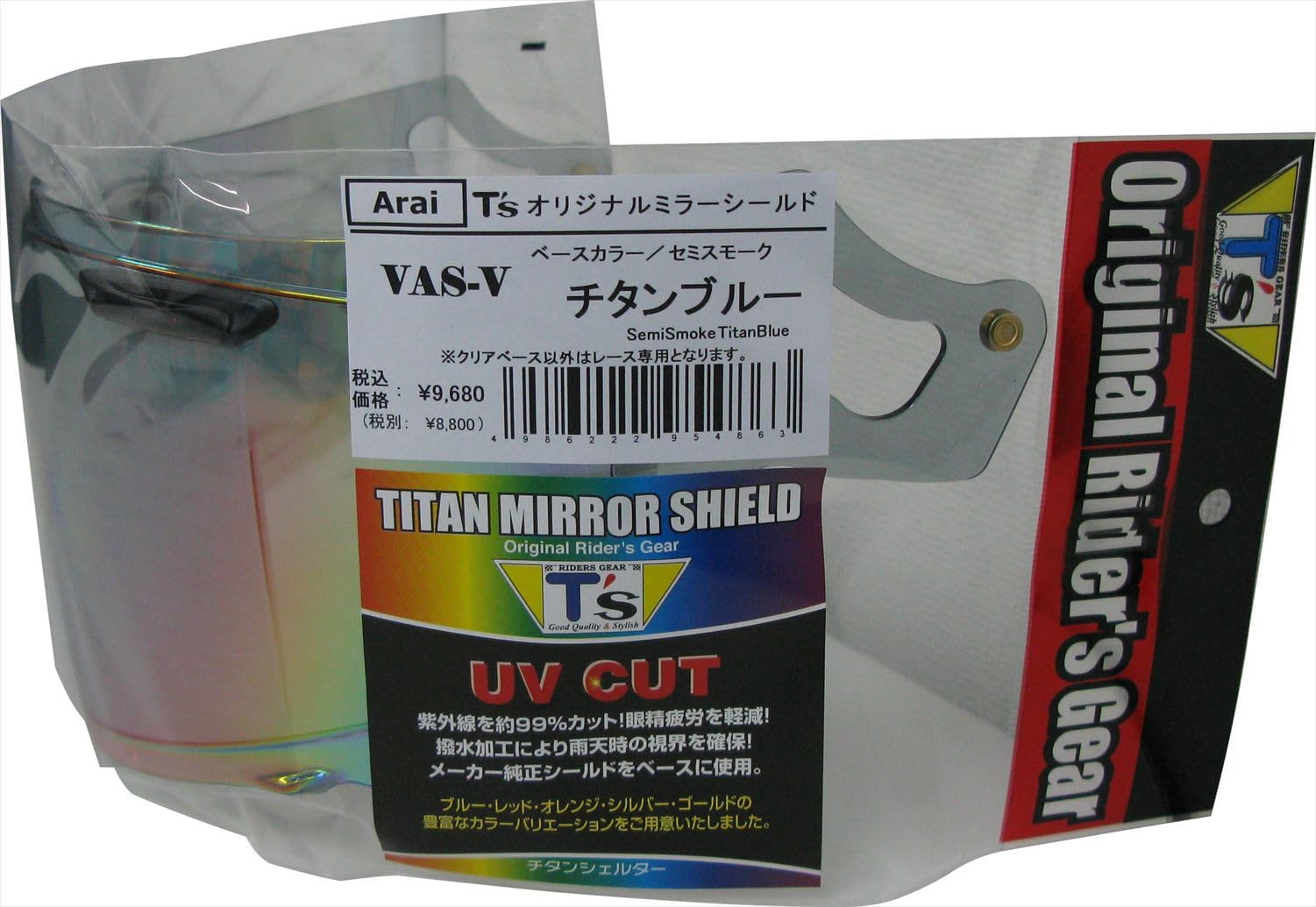 アライBY（ティーズ）T’s　VAS-V ミラーセミスモークシールド アライ対応 アライヘルメット Arai アライ VAS-V MVシールド セミスモーク