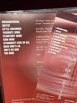 キャッツ・イン・ブーツ CD「1993-1995 LAST WORKS」 帯あり Amazon.co.jp: 中古 CD cats in boots ellis/o'hashi 1993-1995