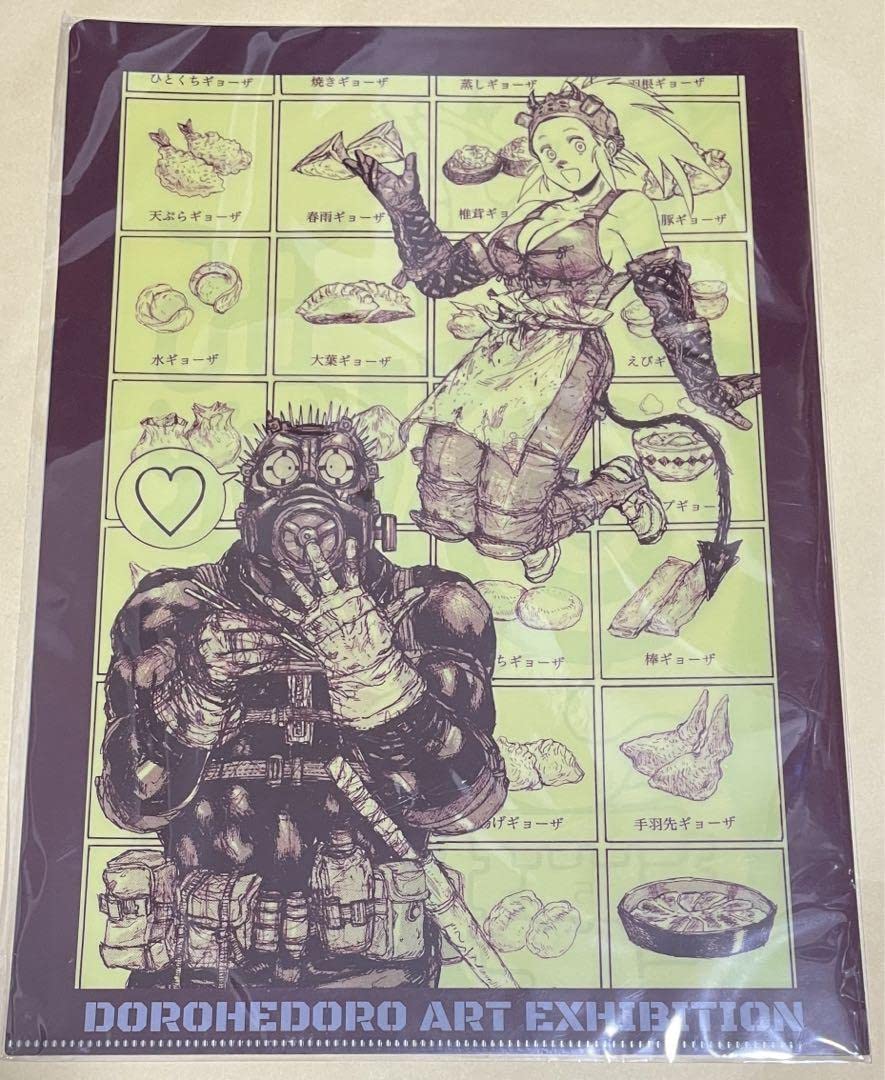 ドロヘドロクリアファイル m74551858849_1.jpg?1581920208