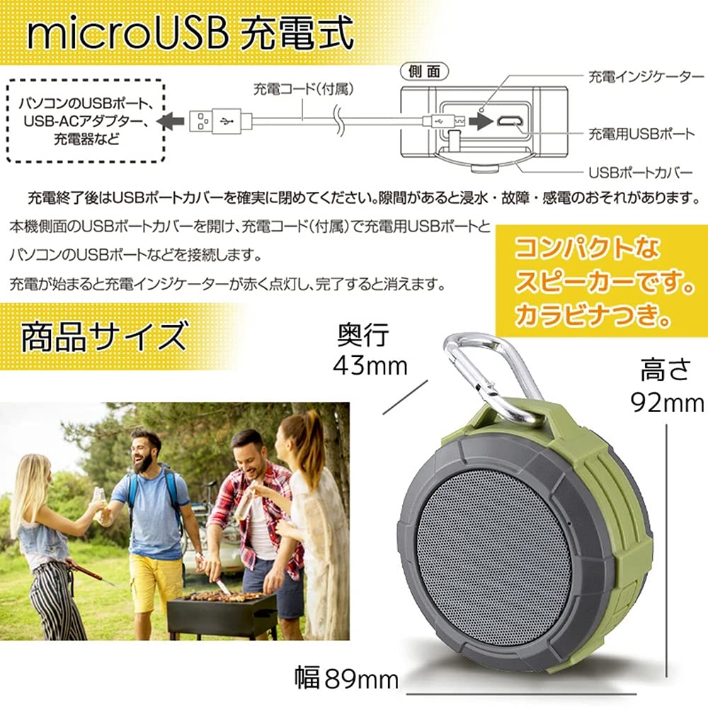 Amazon.co.jp: オーム電機 AudioComm Bluetoothワイヤレススピーカー