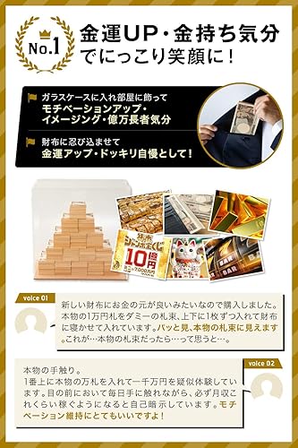 Amazon ディスプレイケース 付き 100万円札束 ダミー 百万円 D 金融機関共通 文字入り リアル帯 札束 ドッキリ プレゼント ジョークグッズ 百万円札 レプリカ 札束 お金 宝くじと一緒に オブジェ 置物 ジョーク どっきり おもちゃ Amazon ディスプレイケース 付き 100万円札束 ダミー 百万円 D 金融機関共通 文字入り リアル帯 札束 ドッキリ プレゼント ジョークグッズ 百万円札 レプリカ 札束 お金 宝くじと一緒に オブジェ 置物 ジョーク どっきり おもちゃ