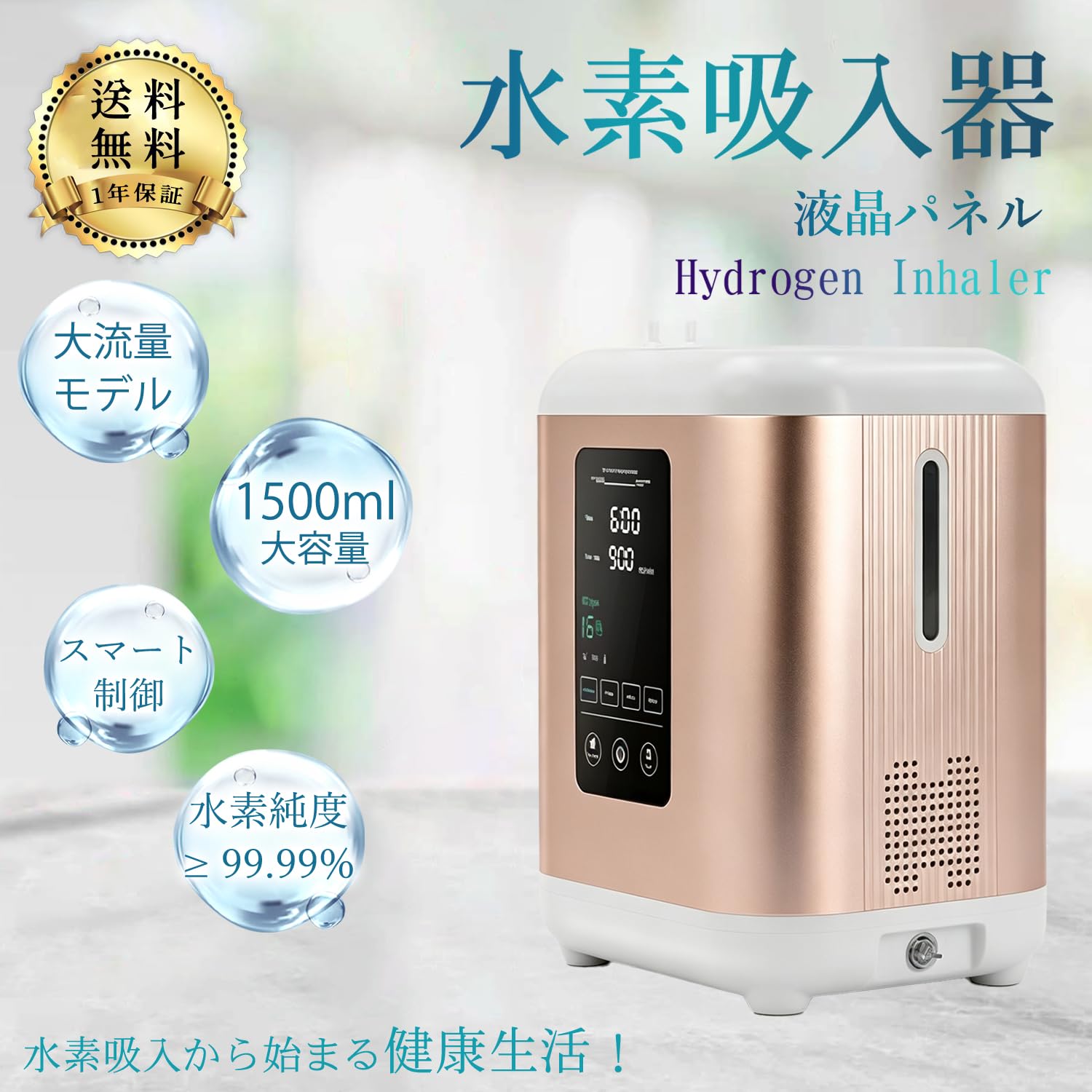 Kurflo 水素生成器 水素吸入器 Amazon | Fovny 水素吸入器 水素生成器 酸素発生器 酸素吸入器