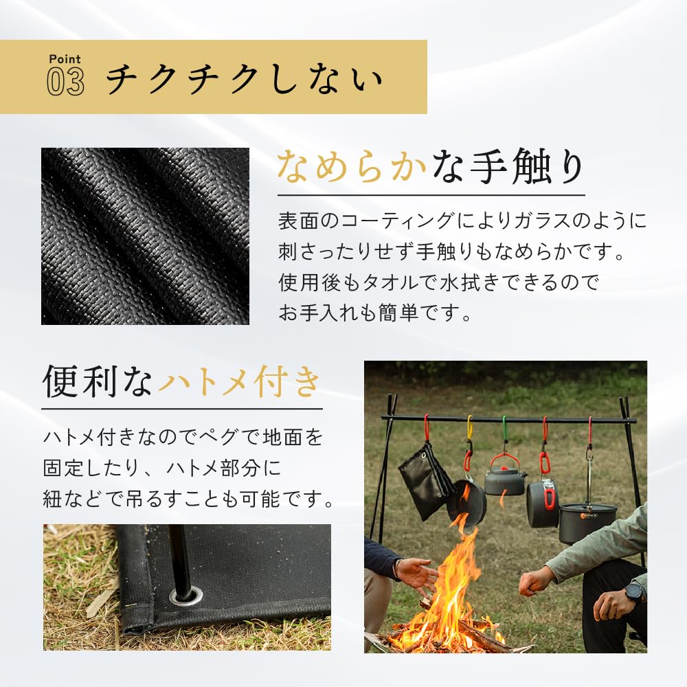 Amazon.co.jp: PEAKS&TREES 焚き火シート 収納袋付 軽量 コンパクト 