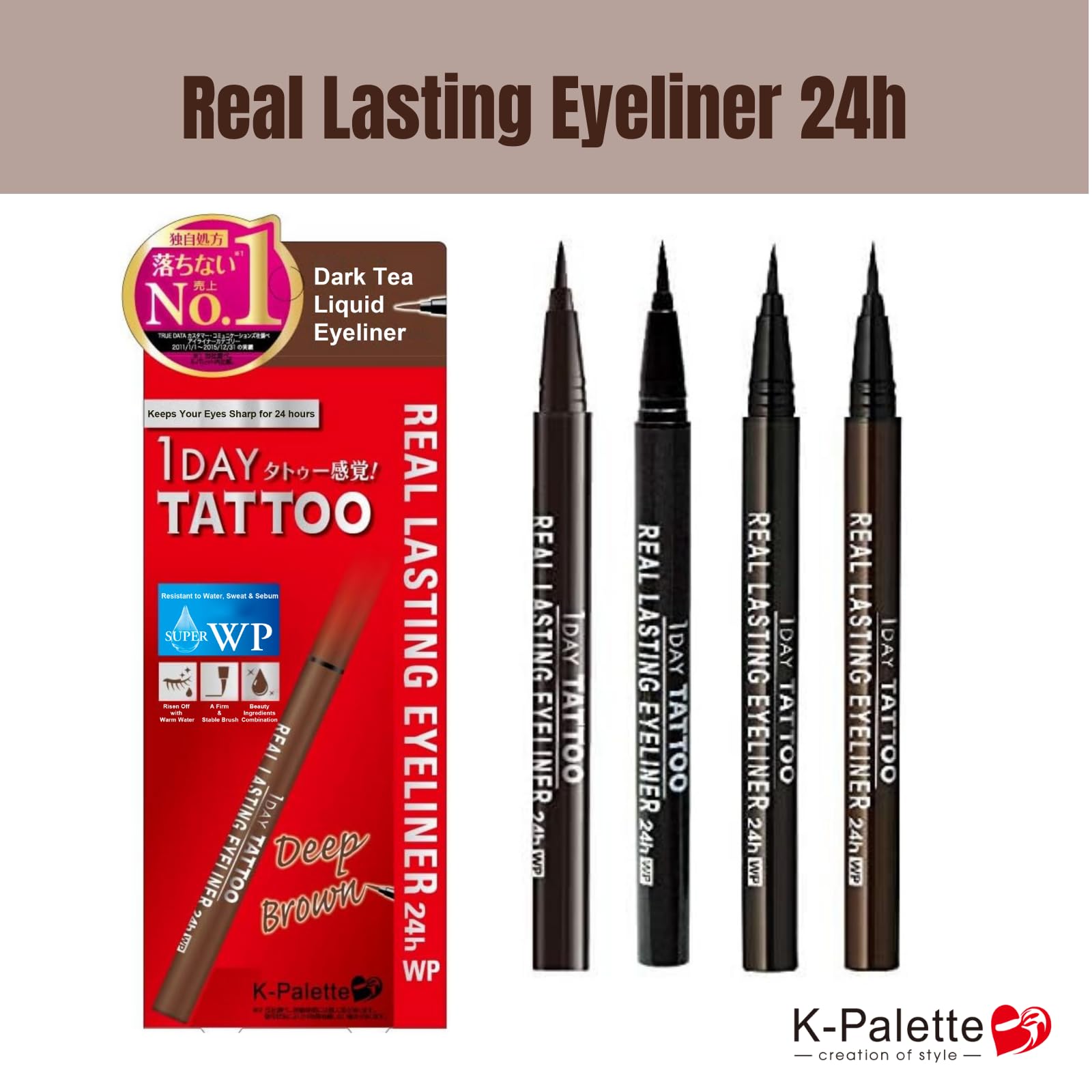 Amazon.co.jp: K-パレット リアルラスティングアイライナー24hWP DB