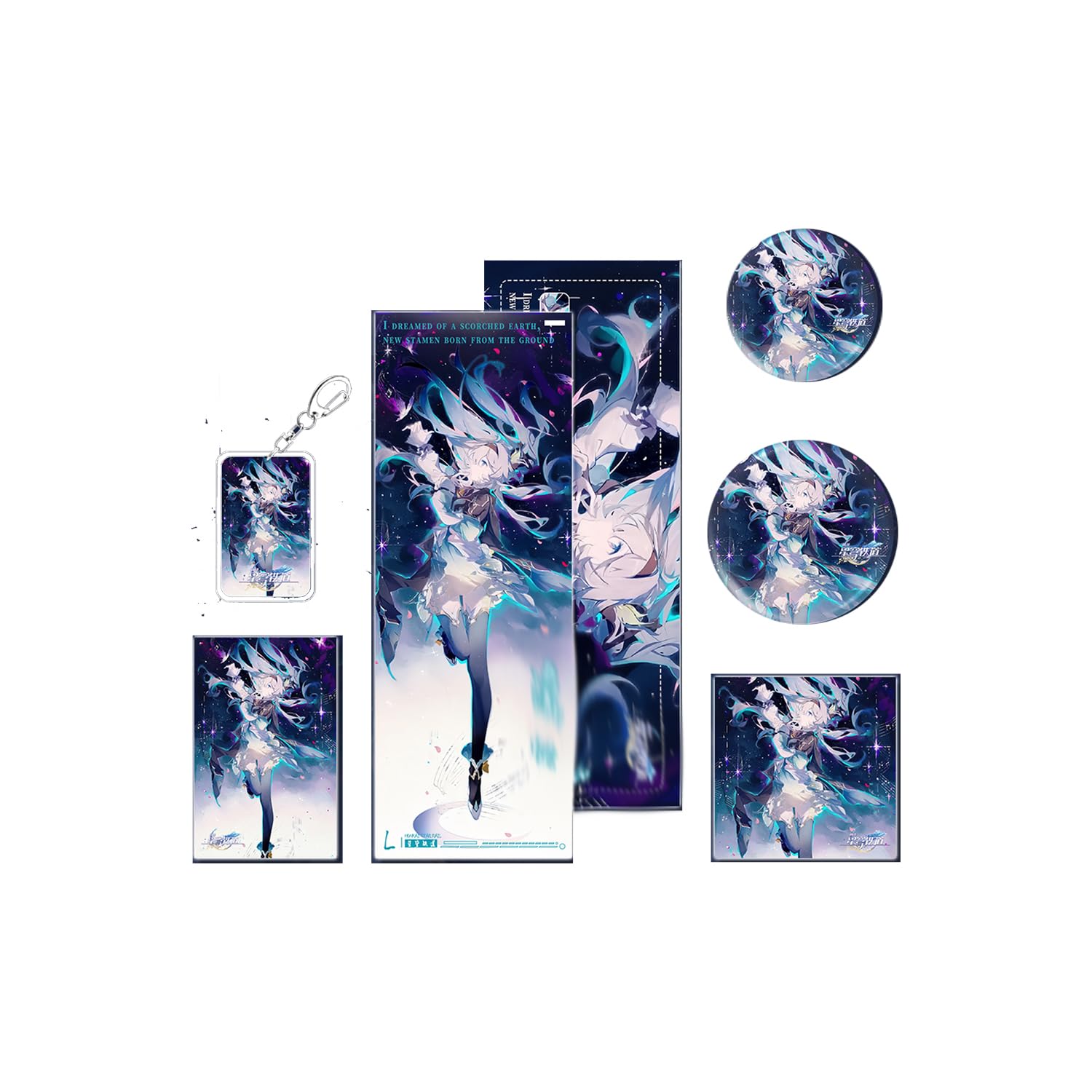 Amazon.co.jp: 【崩壊：スターレイル】ホタル 福袋 周辺 福袋 75mm