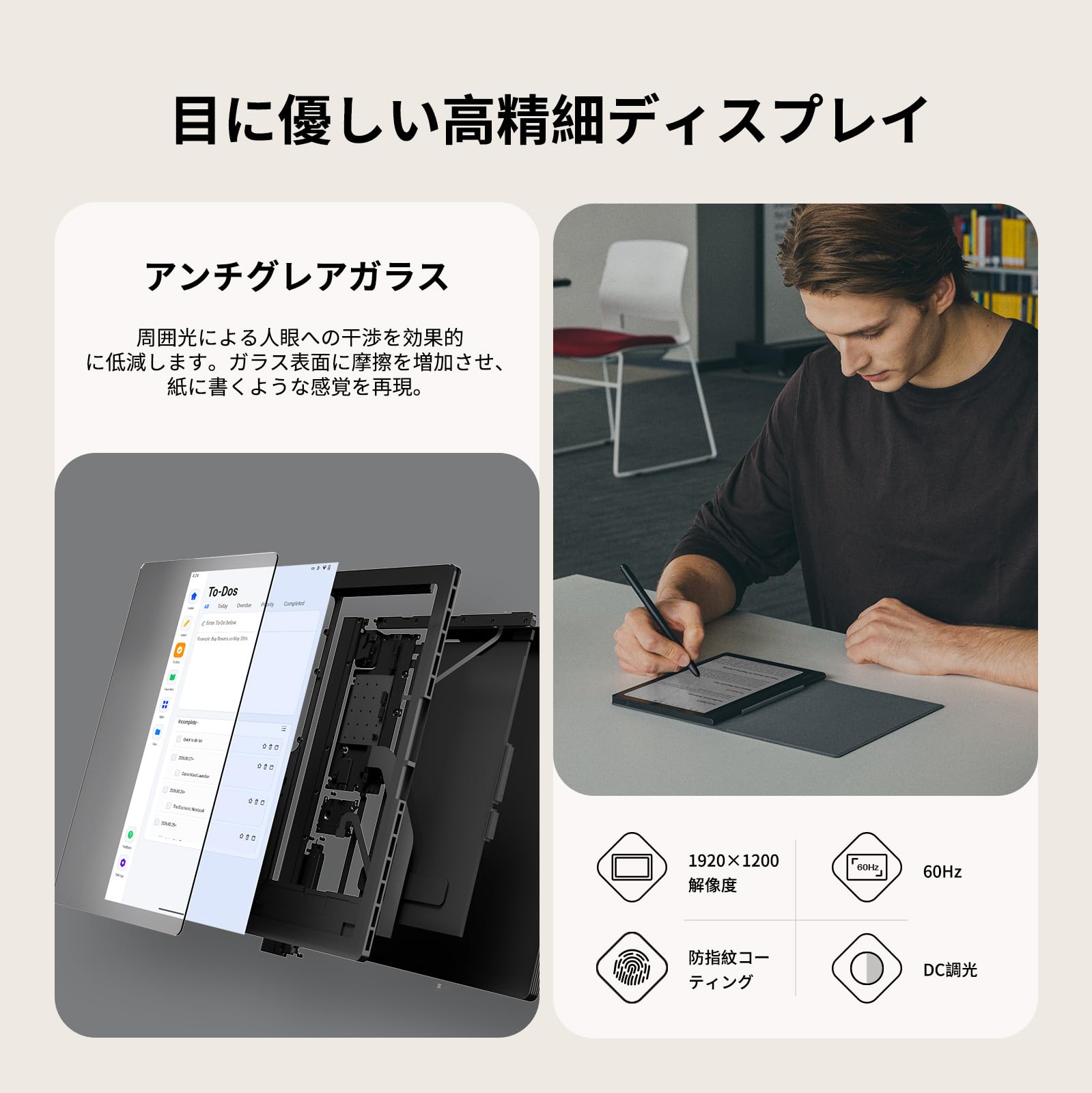 Amazon | HUION新登場 タブレットHuion Note E 手書き ノート 8.4