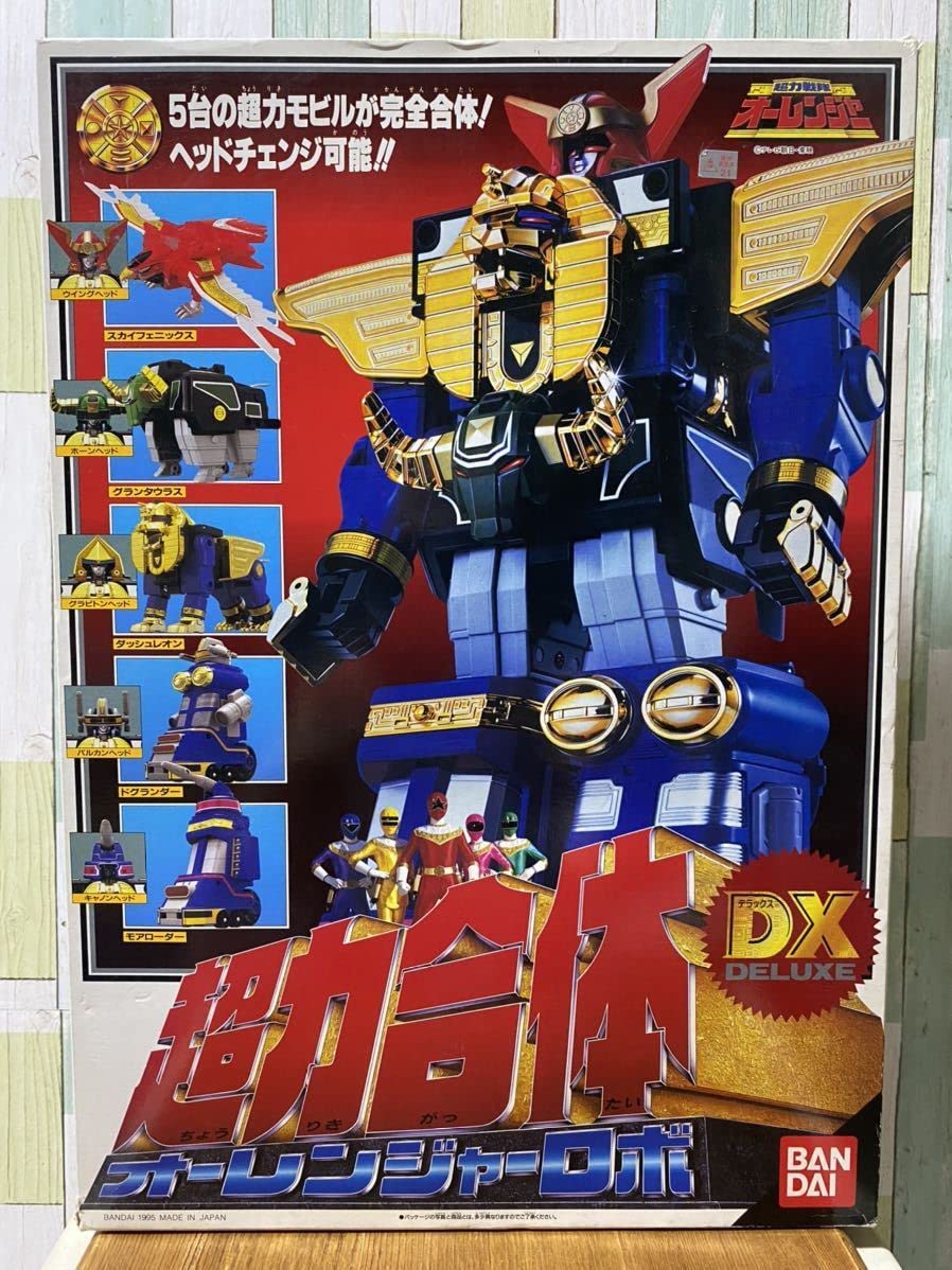 Amazon.co.jp: DX 超力合体 オーレンジャーロボ 超力戦隊 [検索 東映 