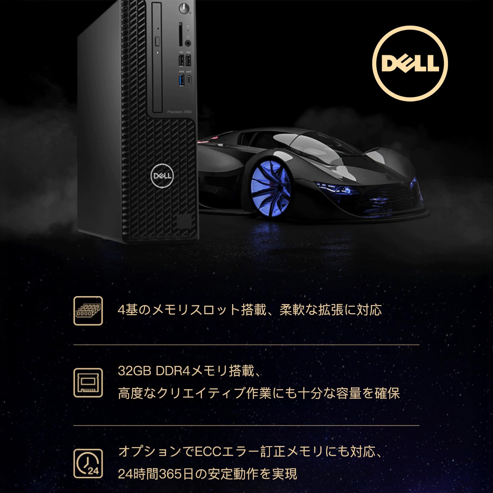 Amazon.co.jp: 【整備済み品】Dell Precision 3450 SFF｜第11世代 Core