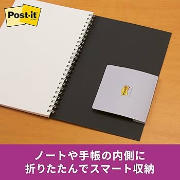 Amazon.co.jp: ポストイット 強粘着 付箋 フラップタイプ ふせん