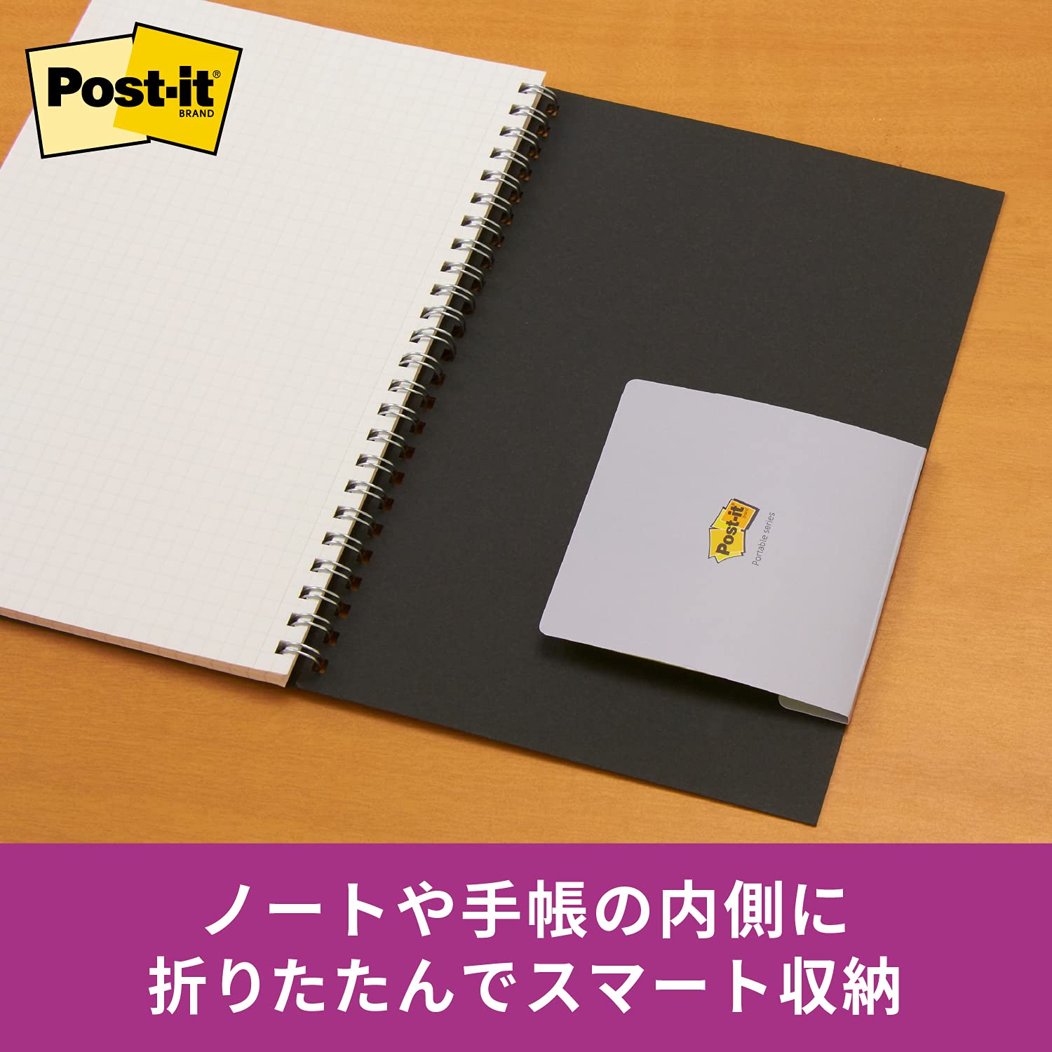 Amazon.co.jp: ポストイット 強粘着 付箋 フラップタイプ ふせん