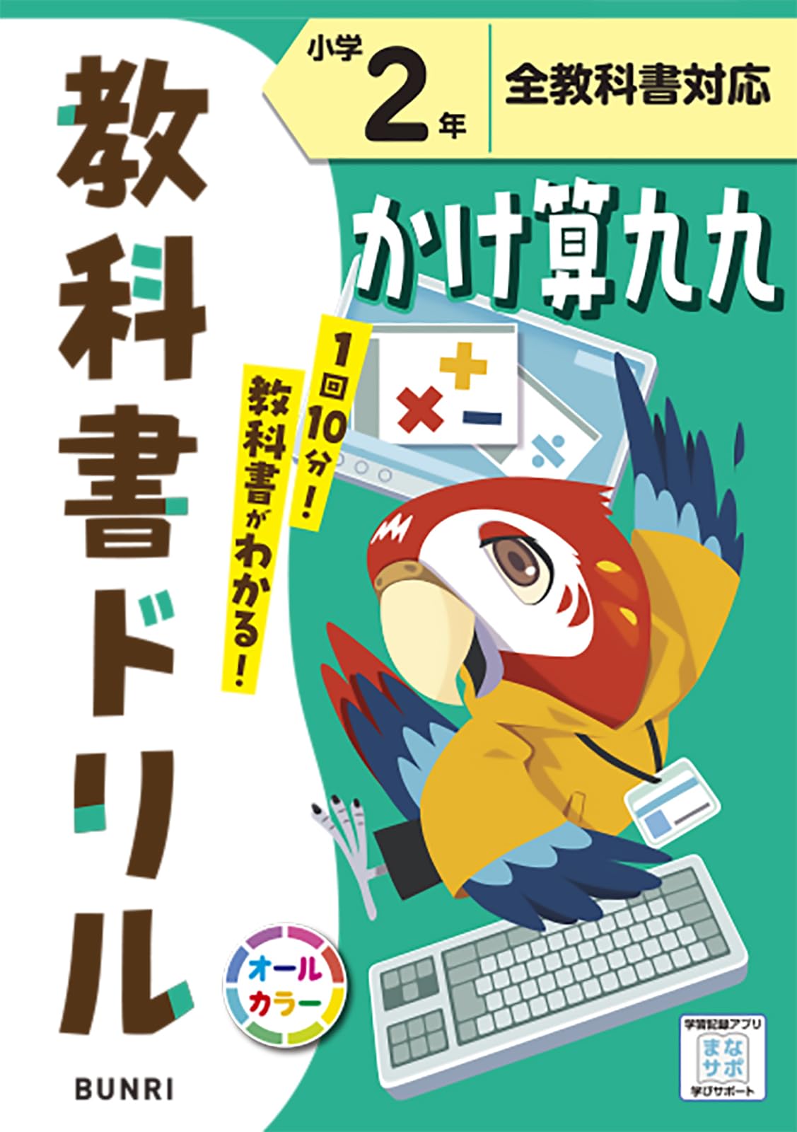 教科書いろいろ。 7162fNJTBkL.jpg