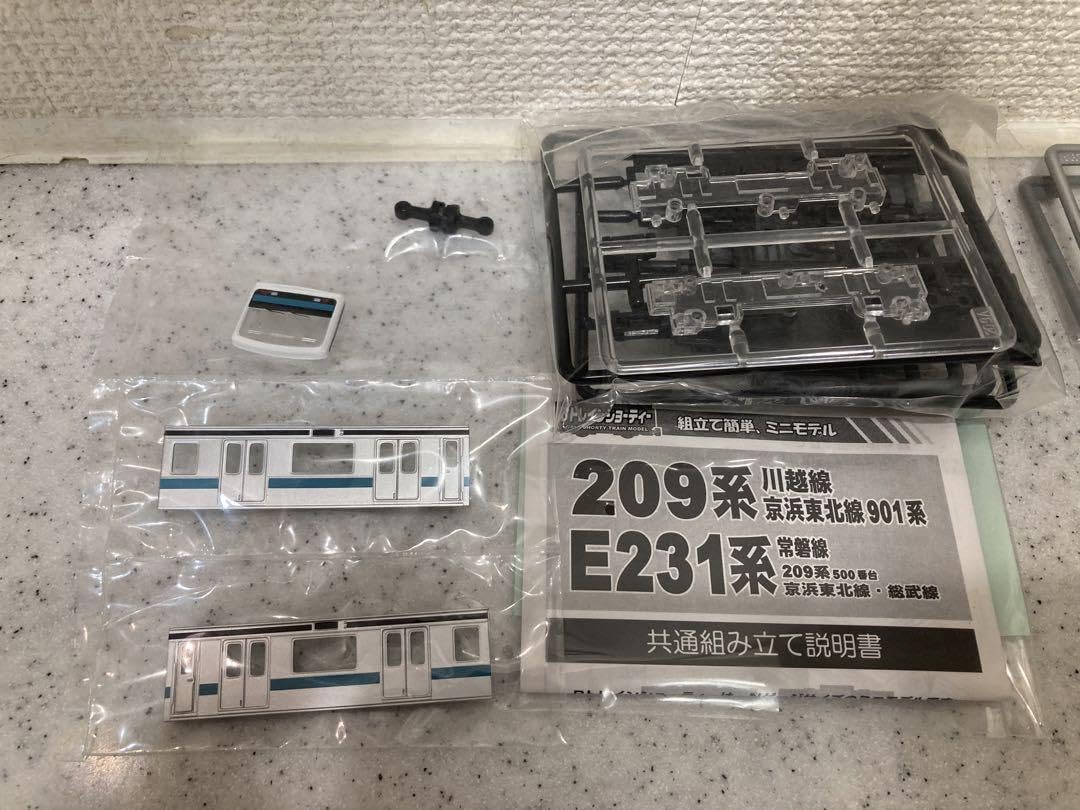 Amazon.co.jp: 超 bトレインショーティー 901系京浜東北線 : おもちゃ