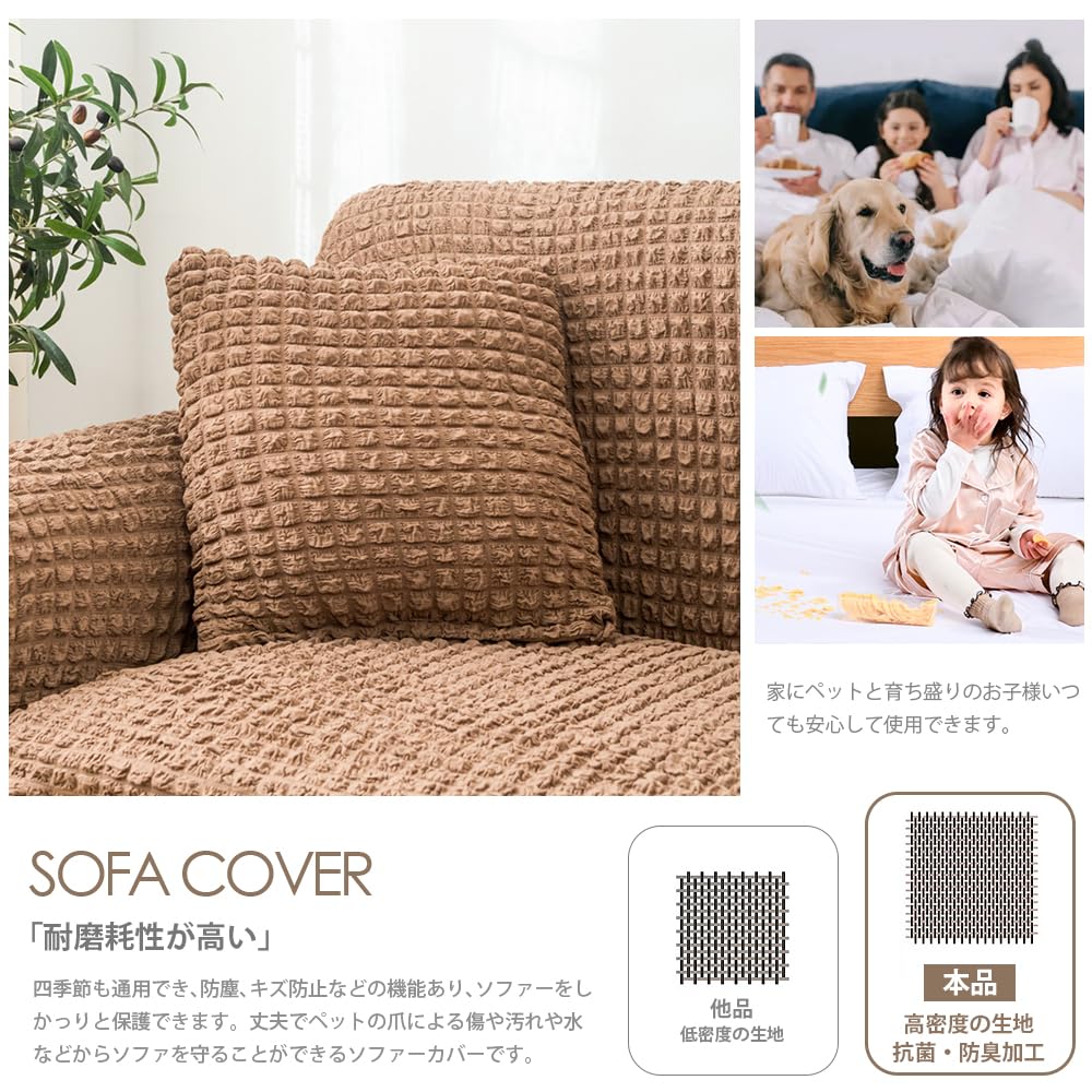 ☆ソファーカバー 1-3人掛け 肘付き 北欧風 フリル マルチカバー ☆ソファーカバー 1-3人掛け 肘付き 北欧風 フリル マルチカバー
