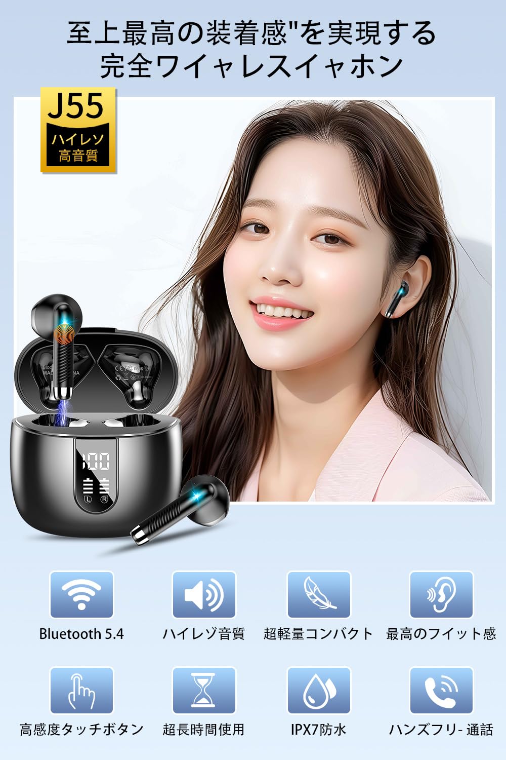 Amazon.co.jp: ワイヤレスイヤホン Bluetooth イヤホン【2024最新設計