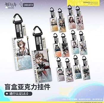 アークナイツ　フィリオプシス　通行認証　DIY アークナイツ フィリオプシス 通行認証 明日方舟 アークナイツ フィリ