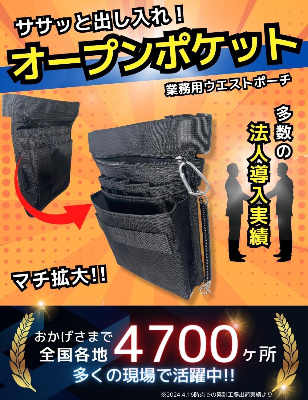 Amazon.co.jp: 【マチ拡大オープンポケット】 updoor ウエストポーチ