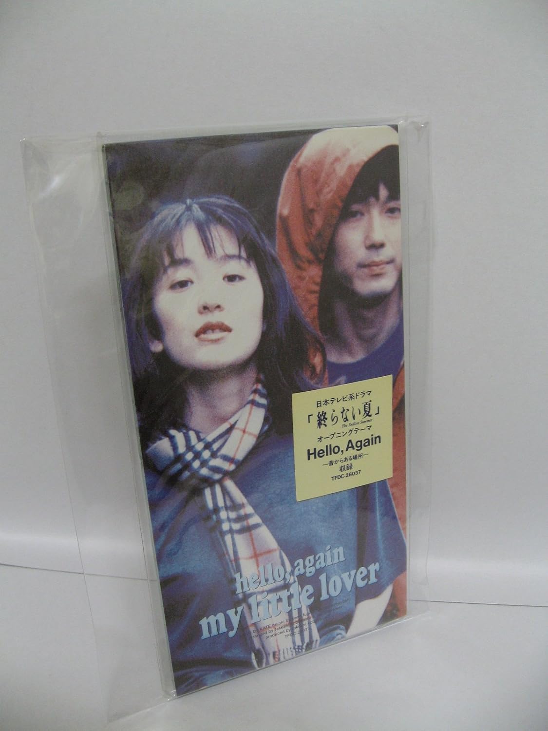 Amazon Hello Again 昔からある場所 My Little Lover Kate 小林武史 My Little Lover My Little Lover J Pop ミュージック