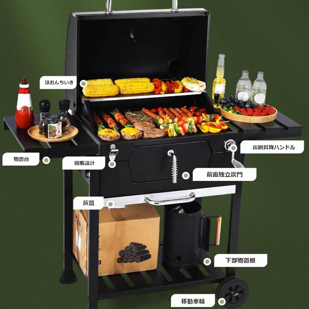 （新品）バーベキューコンロ 焚火台 グリル 炭床 網 BBQ アウトドア Amazon | バーベキュー コンロ 大型 バーベキューコンロ 焚き火