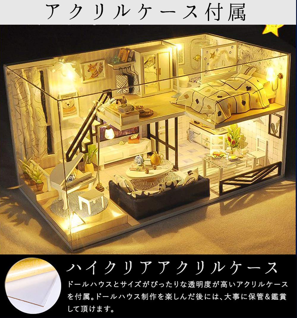 moin moin ドールハウス ミニチュア 手作りキット セット 現代モダン Amazon | (moin moin) ドールハウス ミニチュア 手作りキット セット