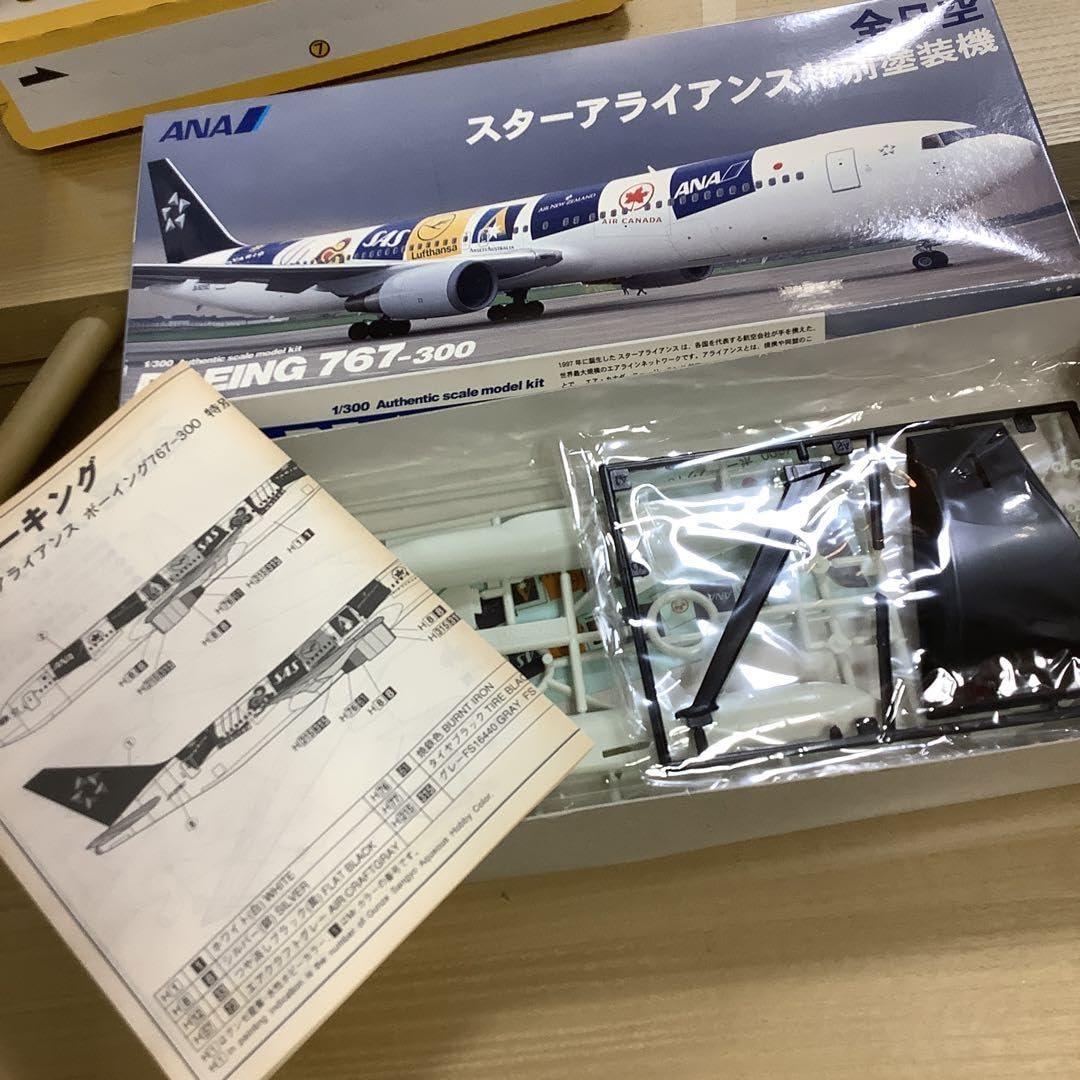 Amazon | ANA スターアライアンス特別塗装機 767-300 | プラモデル 通販