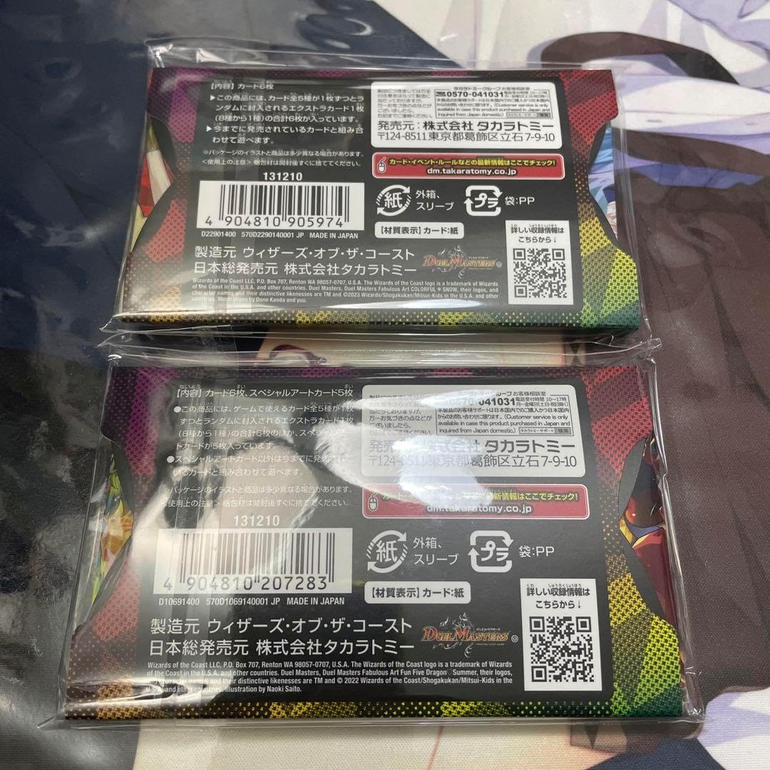 禁断　神アート　4セット 禁断 神アート 4セット デュエルマスターズ 神アート 禁断 4セット